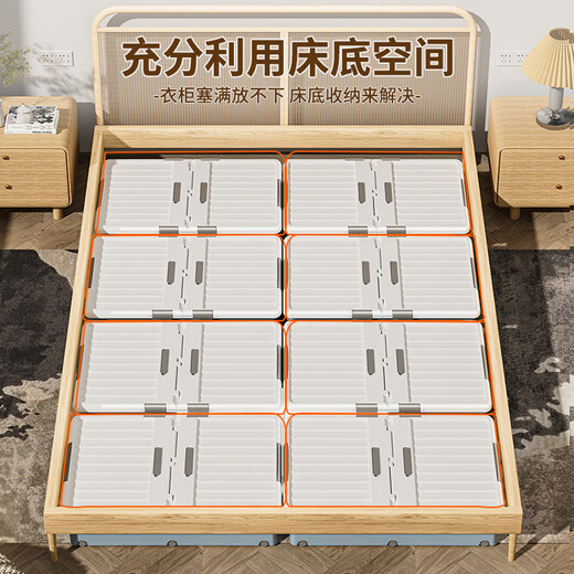 Lijie under-the-bed storage box with wheels, thickened flat storage box, drawer-type household clothes storage artifact, under-the-bed storage box, pink medium and high style 100*50*20cm, one pack