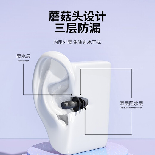 Plausos para los oídos de Mizuno (Mizuno) Plaus de baños y otitis Media Plausos para los oídos impermeables Artifacto de entrada de agua Modelo clásico - Gris (paquete de tres pilares)