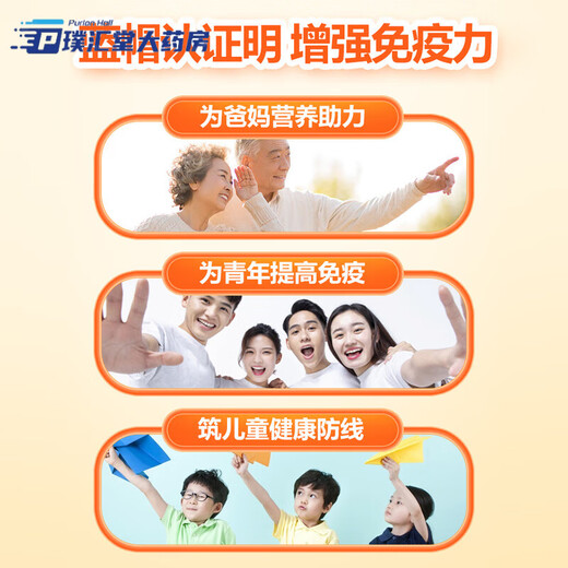 汤臣倍健 牛初乳粉60袋新效期小孩增强体质儿童蛋白质营养粉免疫球蛋白 牛初乳粉60袋 有效期到24年11月