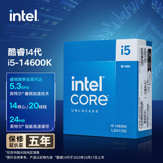 Intel (Intel) 15. Generation Core Ura U9 285K U7 265KF U5 245KF 14. Generation Core i7 1 i5 14600K 14 Kerne 20 Threads mit Core-Display