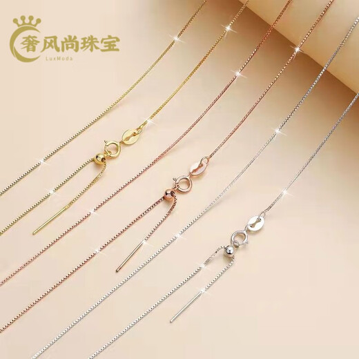 Fat Donglai's same style 18k color gold necklace au750 gold necklace pin type Chopard chain o word l chain rose yellow l gold Chopard universal chain total length 45CM can be adjusted freely