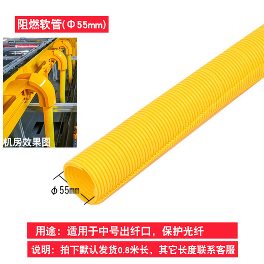 Fiber optic trough outlet under the pigtail trough, movable outlet in the machine room, trough fiber jumper wiring outlet, 120mm large fiber outlet