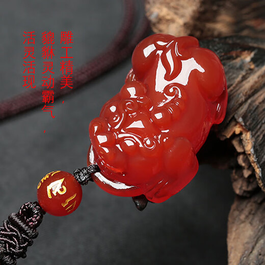 Ciling Pavilion red agate Pixiu pendant Pichu Pixiu jewelry pendant necklace animal year gift men and women amulet pendant