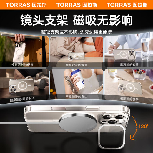 Tulas Fulcrum Case D1S [Lens Holder丨Ice Ring Magnetic Suction] Suitable for Apple 16 Mobile Phone Case iphone16 Protective Cover with Stand Ultra-Thin Transparent Magnetic Suction Full Coverage Anti-fall [Transparent Top Model] Invisible Bracket丨Super Magnetic Suction iPhone 16
