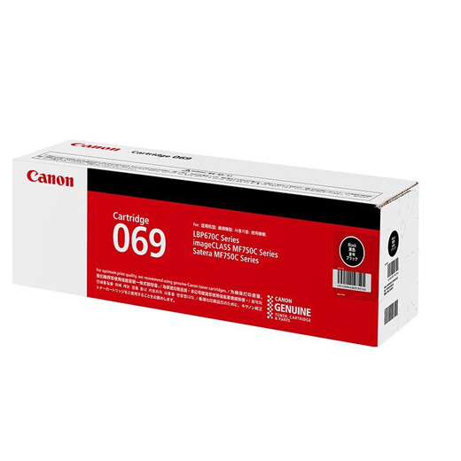 069 Cartucho de tóner original MF752CDW MF756CX LBP673CDW LBP673CDN LBP674 Impresora CRG-069 y 069 Y [aproximadamente 6000 páginas]