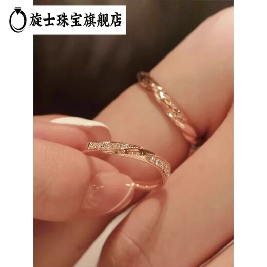Xuanshi wedding ring 18k rose gold wedding ring engagement ring light luxury live design couple ring men's ring women's ring