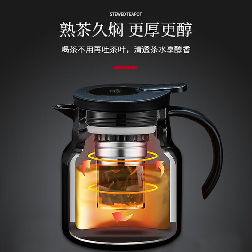 Home Easy Stewed Teapot Home Stuffed Teapot 316 Stainless Steel Tea Water Separation Large Capacity Old White Tea Teapot Insulation Kettle Black
