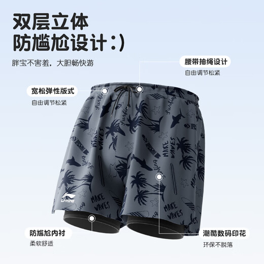 Li ning (li-nun) Kinder Badeanzug Jungen mittleren Kinder mit großem Kinder Fett Kinder Badeanzug Split Swimming Trunks 8821 Black Grey 170