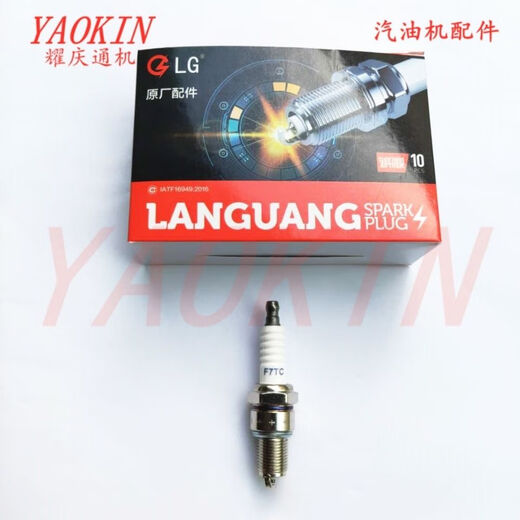 Gasoline engine generator accessories chain saw BM6A L7T F7TC E6TC A7TC LG blue light spark plug