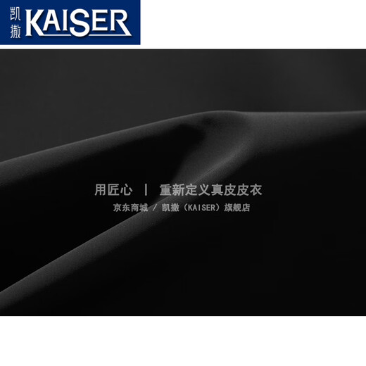 凯撒（KAISER）貂皮大衣男整貂派克服水貂内胆中长款爸爸尼克服翻领行政款皮草冬 黑貂领十字貂内胆 XL (175) (适合120-140斤)