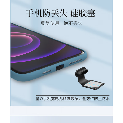 Strictly suitable for Apple 13 mobile phone dustproof stickers iphone13promax speaker dustproof net Apple 12 one-piece dustproof plug charging port protective film earpiece 13 series black integrated dustproof plug + tail insert film + dustproof net + earpiece