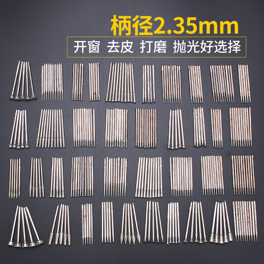 MOLITE electric emery grinding head jade carving tool set jade raw stone window peeling and polishing drill bit jade carving needle novice carving 80 pieces