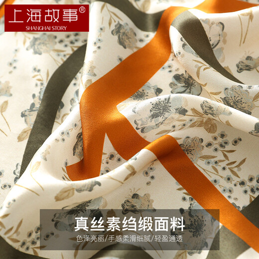Shanghai Story Silk Square Schal für Frauen 100% Mulberry Silk Frühlings- und Sommerschal Geschenkbox für Mädchen Lehrer Tag Geburtstagsgeschenk Orange