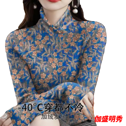 口旋限量活动加绒加厚打底衫保暖时尚遮肚子大码女装洋气t恤小衫 绿色花15286-加绒加厚上衣长/袖 XL