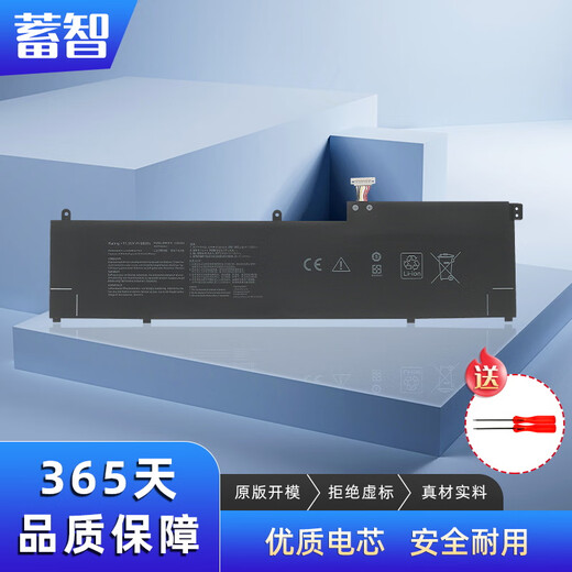 Smart ASUS C32N2002 UX564PH UX564EH laptop battery