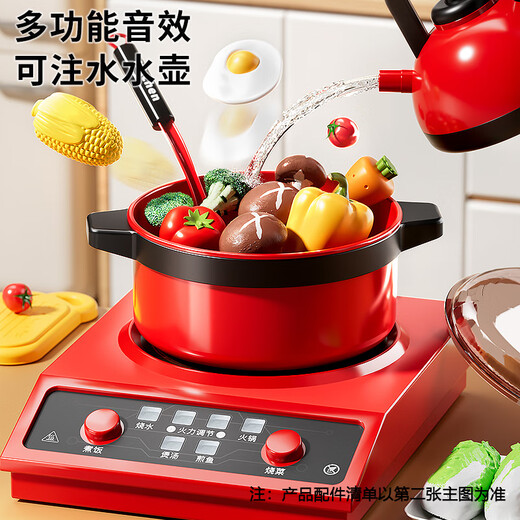 
Toys Agents Team Children's Mini Kitchen Playing House Cooking Toys Induction Cooker 3-6 Years Old Cherry Children's Day Gift