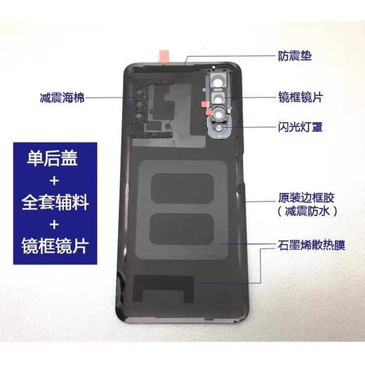 Z适用于华为nova6 5G后盖原装玻璃4G手机电池后壳背屏拆机原厂后盖 NOVA6 5G版亮黑送工具+背胶+镜