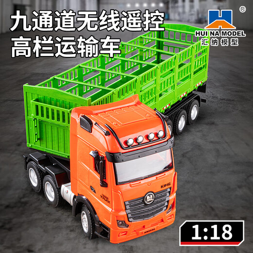 Huina Toys Fernbedienung Neunkanal High-Bar Transportation Engineering Lastwagen Halbscheider Traktion Schwere Lkw-Klang- und Leichter Anhänger Kinderspielzeug Fernbedienung Neunkanal Halbschilder