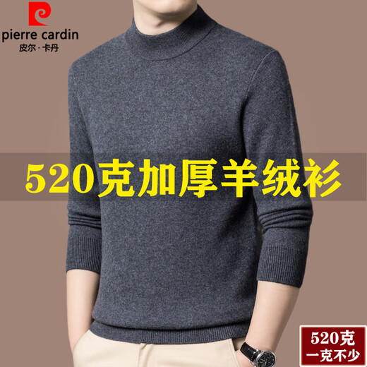 Pierre Cardin 100% Pure Cashmere Sweater Men's Autumn and Winter Middle-aged Half-Turtle Collar Bottoming Sweater Thickened Cashmere Knitted Sweater Men Black 170/L Recommended 120-140 Jin Jin equals 0.5 kg