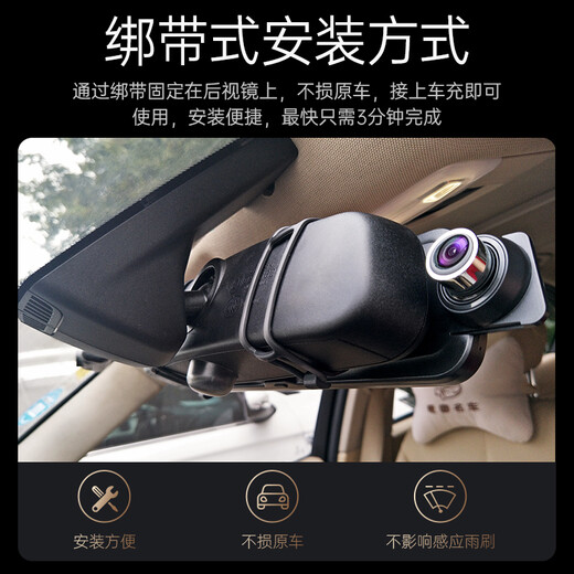 凌度HS880B Air行车记录仪1296P高清夜视 倒车影像流媒体后视镜双录
