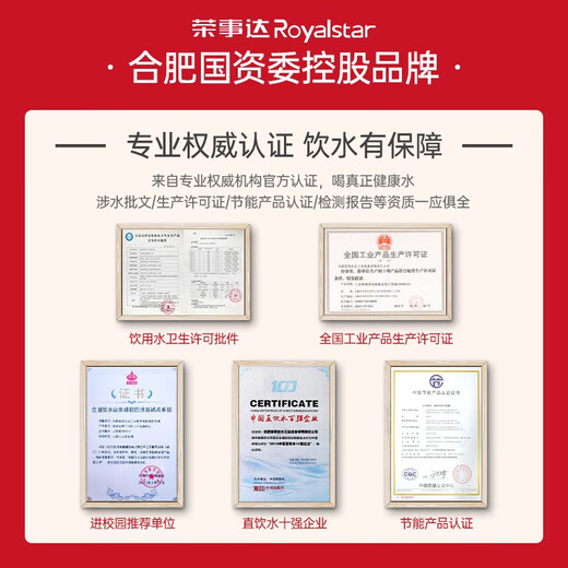 Royalstar Commercial Direct Drinking Machine Office Direct Drinking Water Purifier Water Purifier Integrated Drinking Machine Factory Large Water Dispenser Company RO Reverse Osmosis Commercial Water Purifier Direct Drinking Heating All-in-One Machine Jingcang Direct Fa UV Sterilization丨Open and Clean丨Five-Level Ultrafiltration丨White