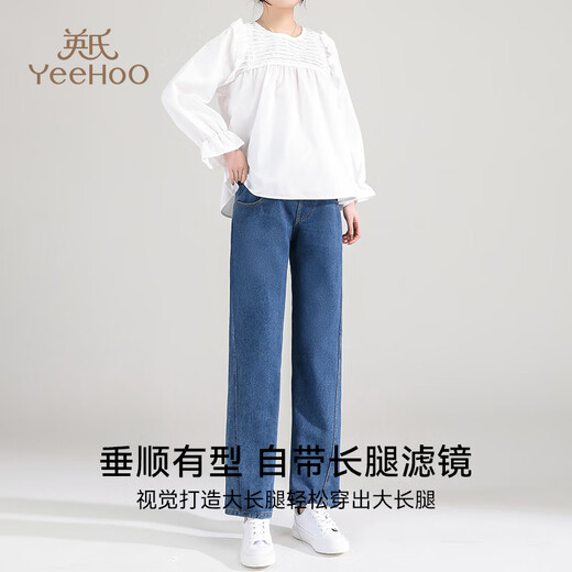 Jean enceinte de Ying [Jeans enceintes] Pantalon de ventre de ventre de nombrage Sincil
