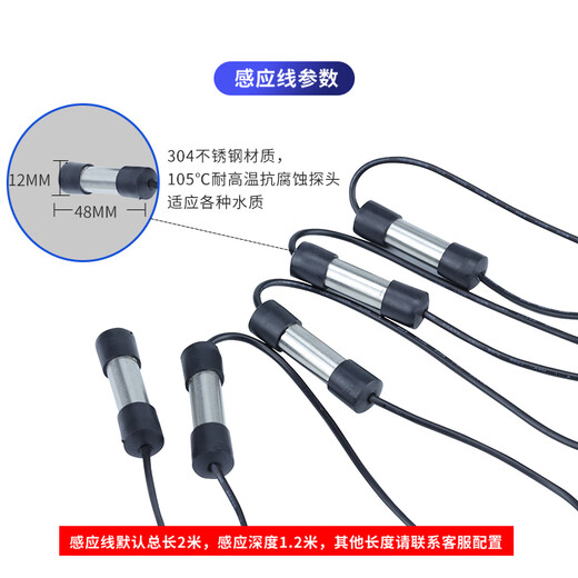 Wireless fully automatic electronic liquid level controller water tower water tank water pump 220V remote automatic SUNTA customized host