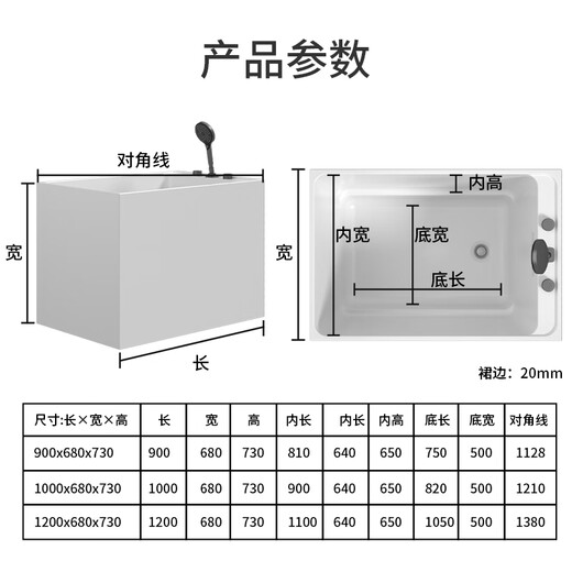 恒洁（HEGII）浴缸家用小户型一体深泡水件缸亚克力小型保温独立浴缸HLB673SNA1 【1.2米】深泡空缸+座板