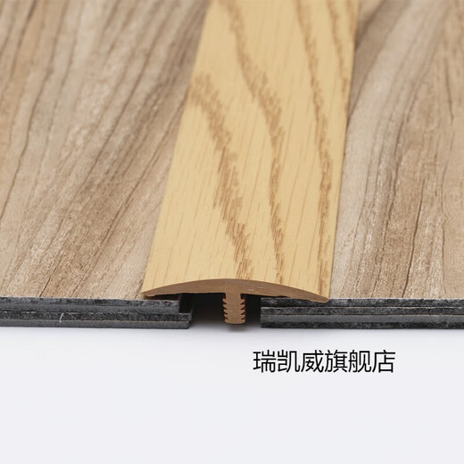 
Ruikaiwei glue-free self-adhesive floor wooden press strip edge strip T-shaped door sill cross door strip Door joint press strip Red oak MS9926-self-adhesive/0.9 meters