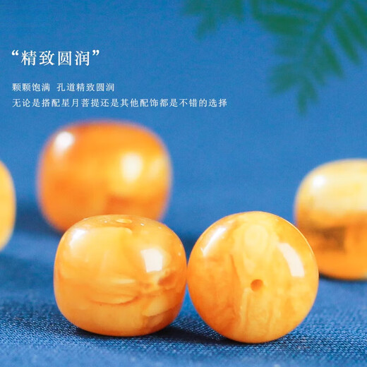 Chinese Valentine's Day gift beeswax natural old-fashioned barrel beads single loose beads top beads Buddhist beads Russian old beeswax color old-fashioned beads diameter 6mm/single