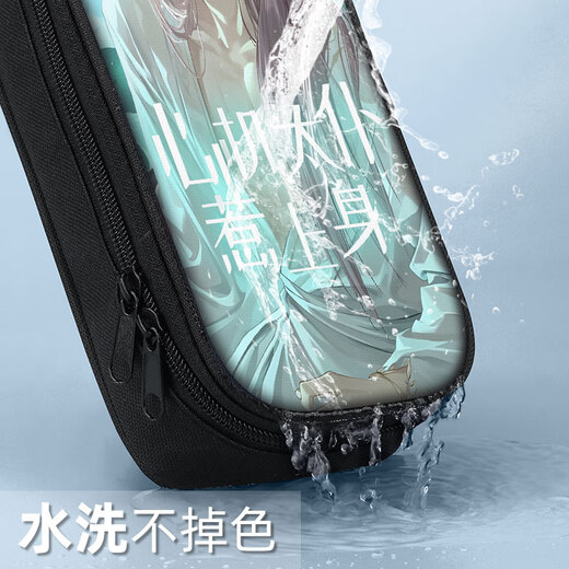 Nom de code Yuan crayon sac de crayon terrestre à la papeterie et filles de haute précision Boîte de crayon de grande capacité Sac à crayon primaire Sac de papeterie multifonction Fu Rong Zuo CI Liu Bian Yuan Ji Canvas Canvas Crayer Bag ZQ11949