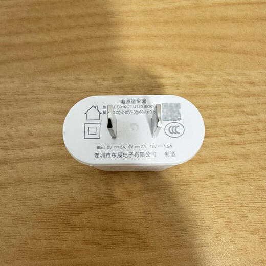 Iflytek original learning machine tablet office notebook charging s30 t20 p30 c10 t10 line 5v3a fast charge 18w 18W fast charge head