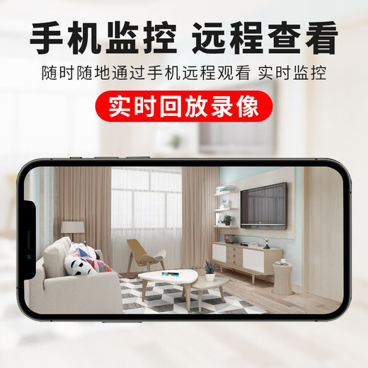 Network Eye Home Camera Wireless Battery-free Plug-in Monitor Mobile Phone Remote Traffic-Free with Night Vision 4G Indoor Doorway Rural HD Night Vision Free Traffic No Electricity No Network + Waterproof and Dustproof + 64G Card