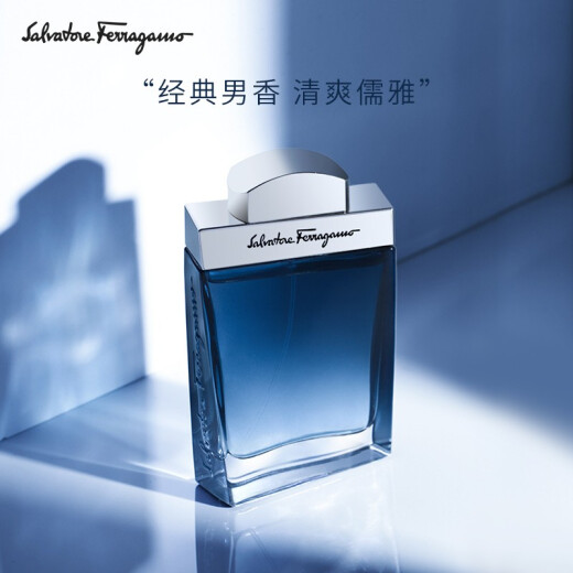 Ferragamo Blue Classic Eau de Toilette 50ml Men's Perfume Light Fragrance Spicy Wood Adjustable Day Gift for Boyfriend