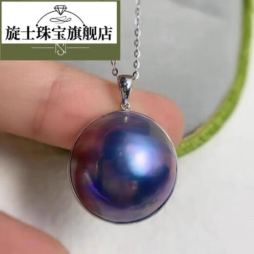 Xuanshi Seawater Starry Sky Blue Mabei Pendant Retro Blue, Attractive, Showy and Dazzling, Bianhai Tanabata Valentine's Day Gift-1-16mm