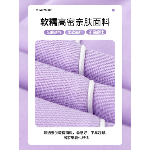 优优1点（Yoyo one）女童套装春装新款儿童洋气卫衣女孩休闲童装运动春秋10岁 4882白+16187紫 （春秋款） 130cm