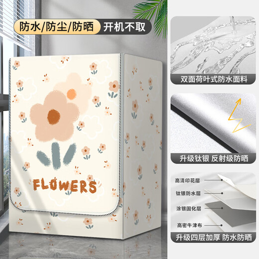 Suyi Qingyue Trommel Waschmaschine Abdeckung wasserdichte Sonnenschutztrockner Abdeckung Siemens Little Swan Haier Universal Staubdicht Abdeckung Tuch GTXYZ1047 M CODE 8-10 JIN [JIN EART 0,5 KG] Standardmodell- Standardmodell-