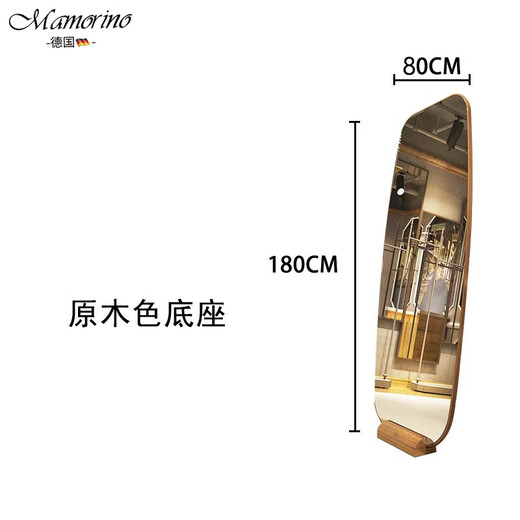 Mamorino Deutsche Marke Leichter Luxus Luxus Ganzkörper Spiegel bodengesteuertes Dressing-Signalspiegel Spezialförmiger Spiegel Haushalt Innen Yoga Mirror Horse Bauch Glas 180*80 Holzfarbe + Basis