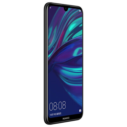 华为（HUAWEI）华为畅享9 二手手机 智能机 工作机 全网通4G 双卡双待 后置双摄智能美颜拍照 幻夜黑【店长推荐】 4G+64G 95新