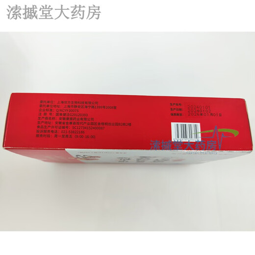 
ShiFang (ShiFang) Blue-cap Broken Wall Ganoderma lucidum spore powder high in Ganoderma lucidum triterpenes 1g/bag * 100 bags Parental tonic products Broken Wall Ganoderma lucidum spores (1 large box 100 bags)