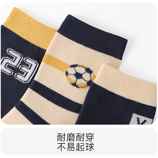 Catman Children's Socks Autumn and Winter Cotton Sports and Leisure Mid-Tube Socks for Big Children and Boys Baby Trendy Socks 5 Pairs