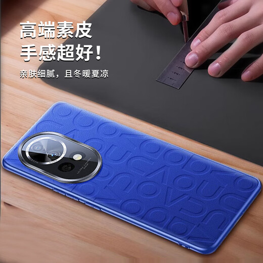 速尔金适用华为nova12Pro手机壳nova12保护套nova12ultra真素皮镜头全包防摔超薄散热款 【12号色蓝】压花浮雕 华为Nova 12 Pro/Ultra通用款