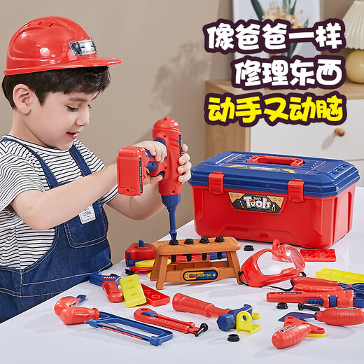 菲贝（feibei）拧螺丝工具箱玩具男孩维修diy振卸拼装收纳套装过家家3-6岁