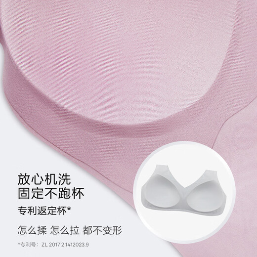 维多利亚的秘密（Victoria's Secret）明星同款 果冻条反重力软支撑无痕文胸PRO微聚拢MAX大胸显小