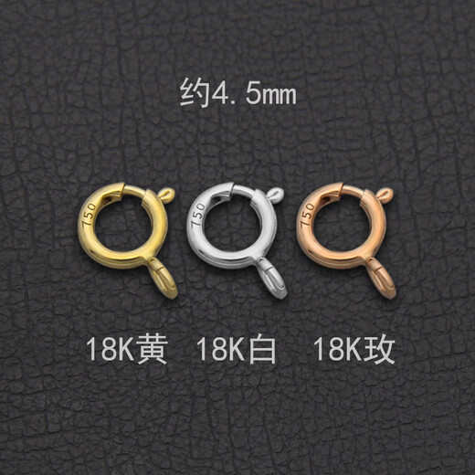 Belloline 18k gold spring buckle color gold platinum Au750 pearl necklace bracelet buckle head accessories rose gold DIY buckle connector 4.5mm A set 18K yellow (light gold)