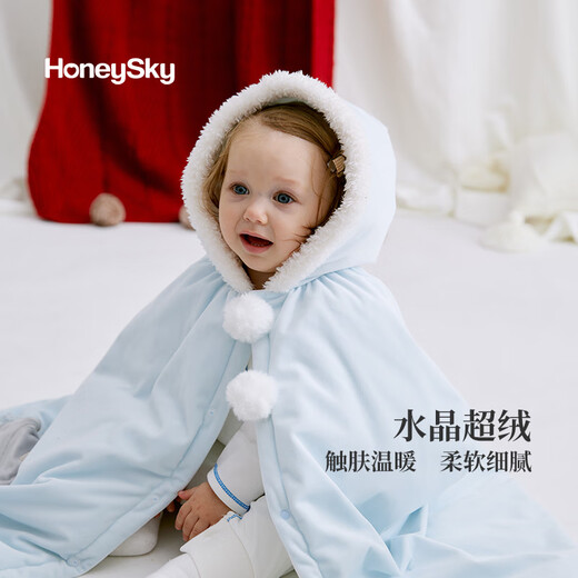 Hani Sky Baby Cloak Cloak Autumn and Winter Outing Windproof Small Month-old Baby Winter Girls Cape Windproof Koala Blue Reachable Cloak One Size