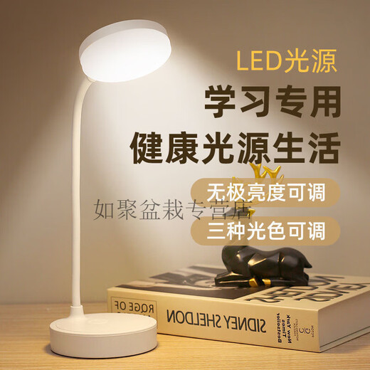 ED desk lamp for study, rechargeable and plug-in, student dormitory bedroom bedside lamp desk eye protection small table button table lamp/plug-in dry battery dual-use-three colors