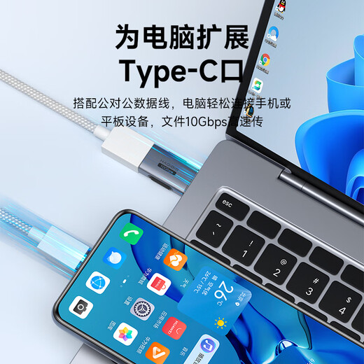 海备思Type-C转USB转接头C公转usb-a母口OTG手机u盘高速转换适用iphone16平板电脑iPad车载充电数据线