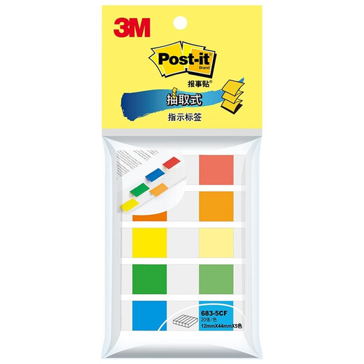 3M-Indexaufkleber Extraktion Label Farb-Lesezeichen Fluorescent Label Aufkleber Notebook-Anweisungen Seite Nummer Ordner Translucent Strip Waterfof Color Aufkleber Schüler-Schlüsselklassifizierung Pepsi Aufkleber 683-5CF (5 Color Package Indicator Label-100 Bilder)