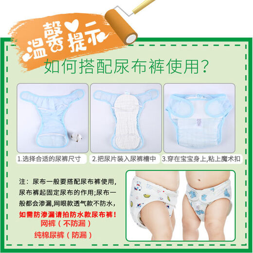婴儿尿布全棉纱布可洗尿片新生儿12层花生型尿布宝宝纯棉介子布 10片装 小号（36*15cm） 【20片装】(12层送尿布扣)